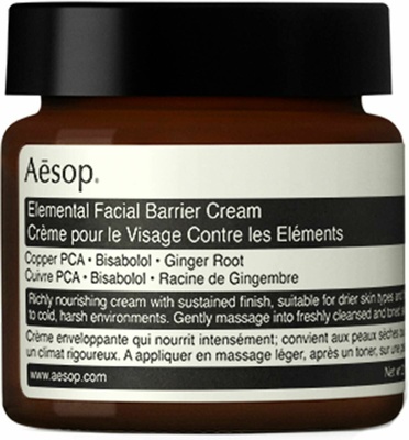 AESOP Chamomile Concentrate Anti-Blemish Masque » buy online